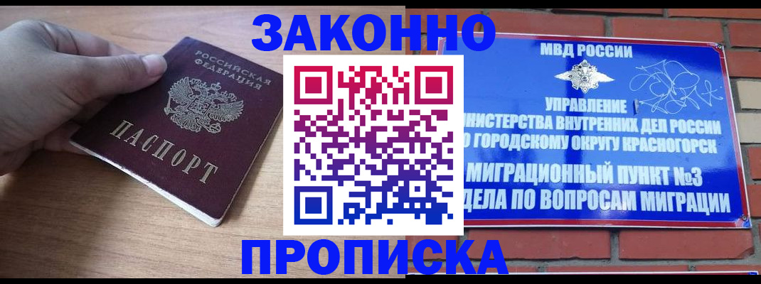 временная регистрация адрес в Тутаеве