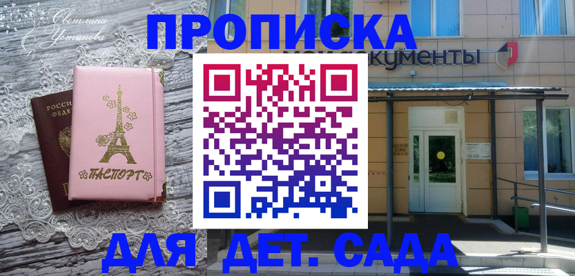 прописка регистрация в Тутаеве